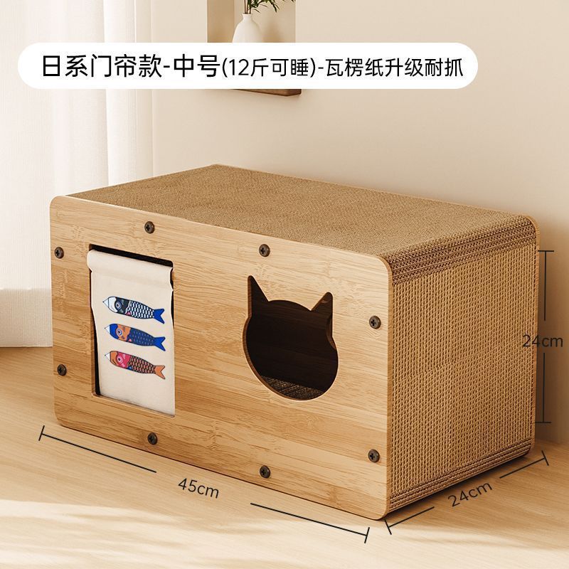猫抓板猫窝一体耐磨不掉屑瓦楞纸别墅房子屋加厚木质纸箱屋速芳素|undefined