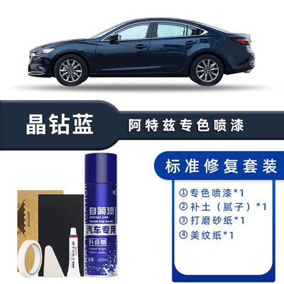 Scratch Repair Touch-Up Pen — Avtomobil boya qələmləri - color-classification-crystal-diamond-blue-standard-repair-send-soil-replenishment-simple-tools