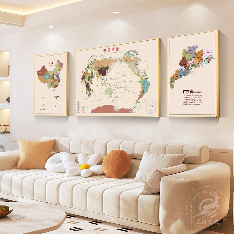 世界中国地图客厅沙发背景墙面装饰画办公室挂图现代简约三联挂画