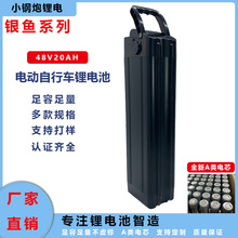 48V늄�����܇늄�����܇�ۯB���{����܇�y�~��21700��Ԫ�늳ؽM