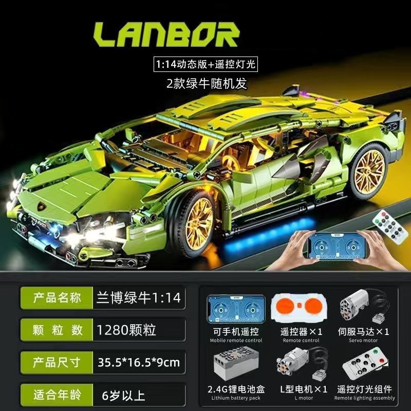 Compatible con partículas pequeñas Cybor Lamborgh Porsche coche deportivo control remoto China bloques de construcción juguetes para niños ensamblaje coche de carreras chico