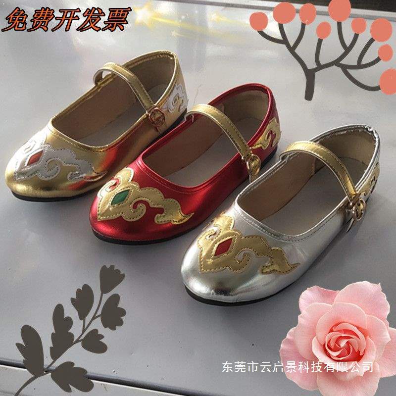 Xinjiang Uyghur and Xizang Dance Shoes, Flat-Soled Children's Latin Ethnic Dance Shoes, Square Dance Shoes, Wedding Shoes