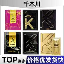 美国key劲能凝露试用装男用湿巾喷剂炫爱啪啪胶女快感液印度神油