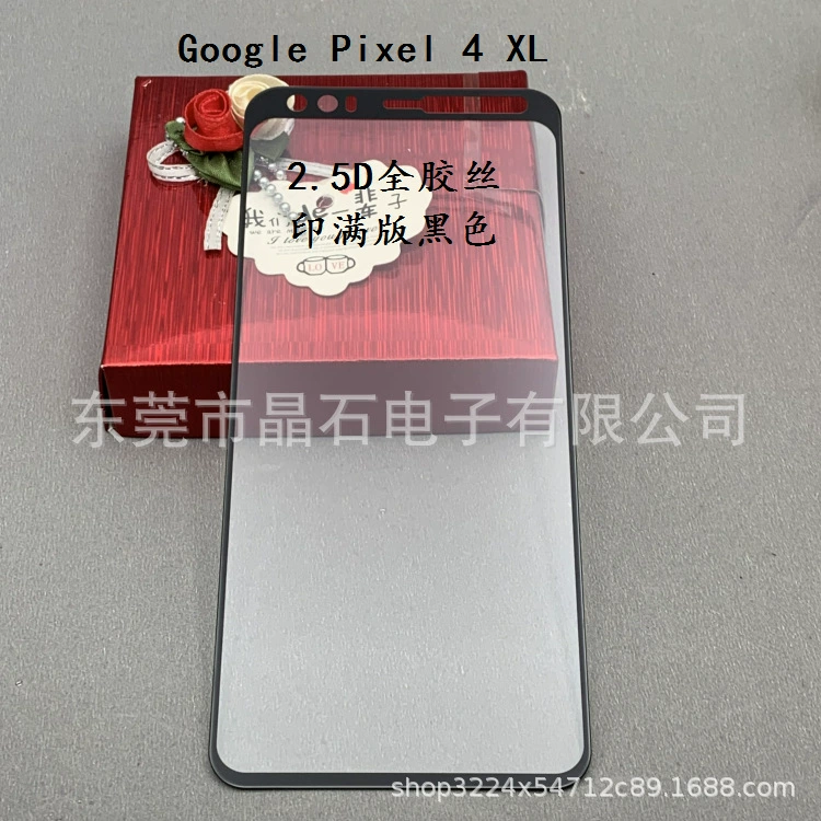 Защитная стеклянная пленка для Google Pixel 4 XL, анти-голубой свет, закалённое стекло, полноэкранная пленка