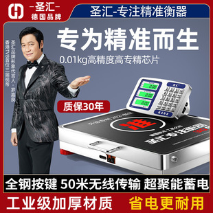 Wireless separation portable electronic scale commercial scale industrial platform scale kilogram small weighing new accurate official