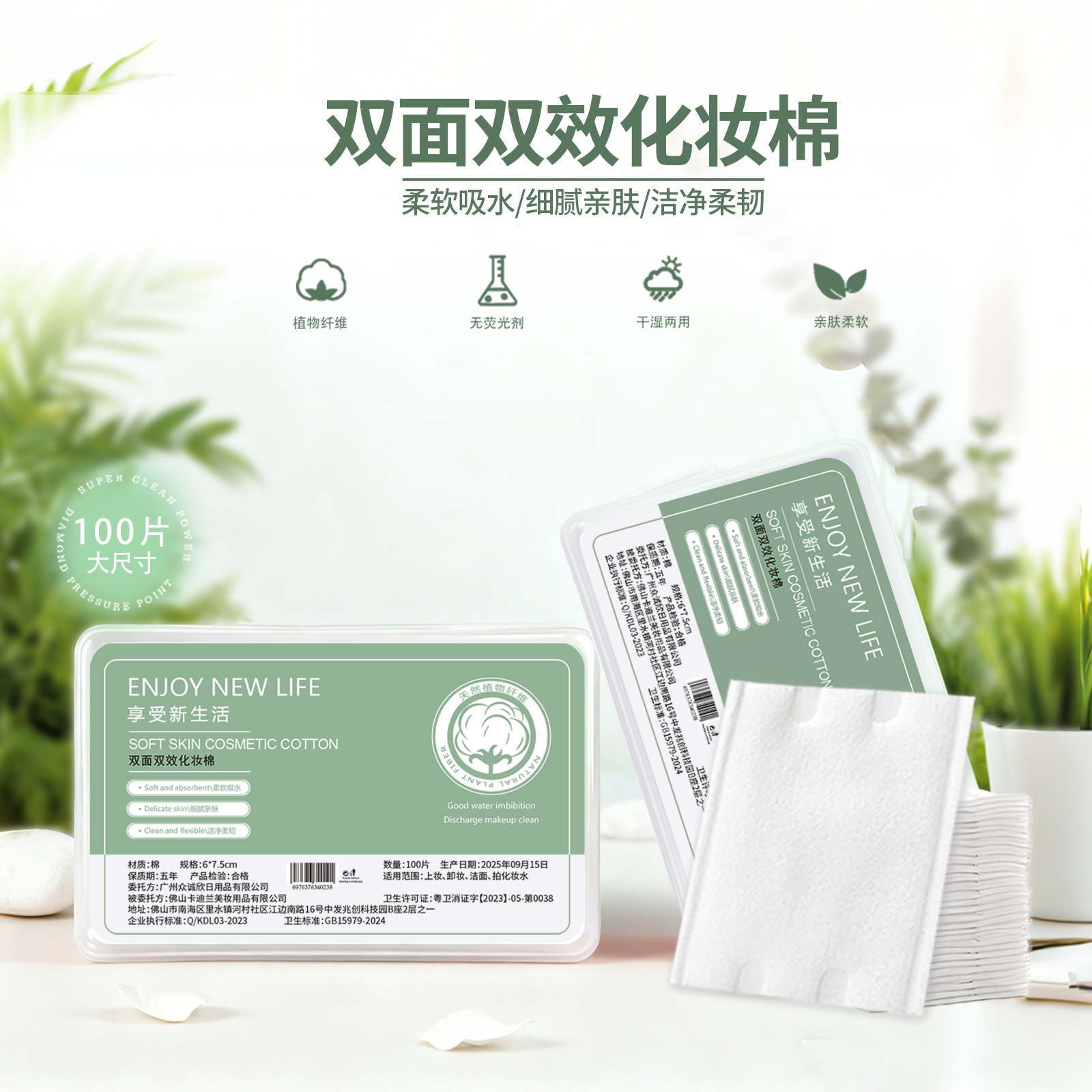 100 piezas de algodón desmaquillante de gran tamaño, algodón desmaquillante grueso, almohadilla de algodón desechable, almohadilla de algodón gruesa, caja de algodón de limpieza