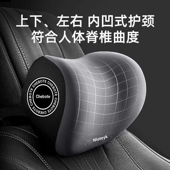 Driving Waist Cushion Driving Seat Pillow Neck Pillow Car Headrest Car Pillow Driver Waist Cushion