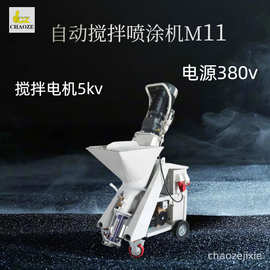 全自动石膏喷砂喷漆机喷涂机粉墙机小型M11乳胶漆
