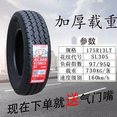 Off-road şinlər Fits Wuling Small Cyclone