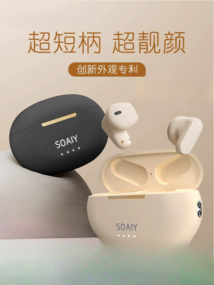 Xiaomi, Apple, удобные совместимые наушники, bluetooth