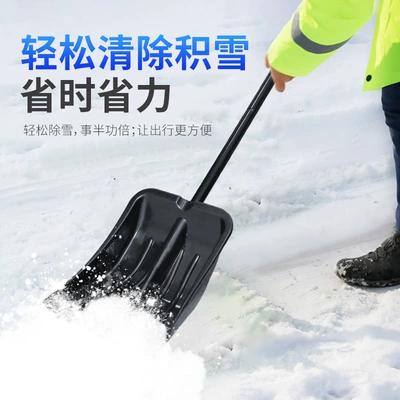 Kempinq və səyahət for Vehicles, Detachable and Installable Snow