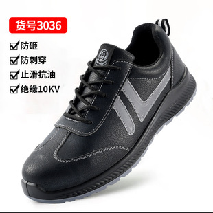 Labor protection shoes men's solid bottom lightweight breathable anti-smashing anti-piercing oil-resistant acid and alkali resistant safety shoes construction site work shoes