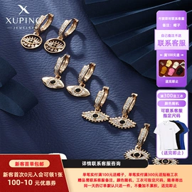 耳环;耳钉;项链