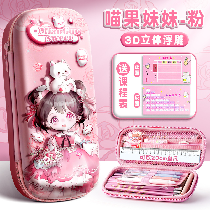 Caja de papelería 3D estereoscópica Caja de lápiz para estudiantes de primaria Niños multifuncional bolsas de lápiz lindas para niños jardín de infantes gran capacidad