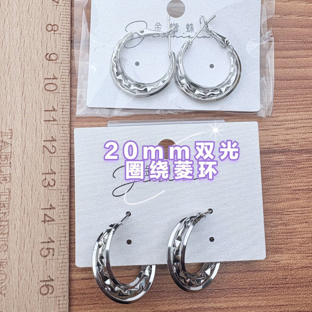 32호 20mm 더블 조리개 다이아몬드 링