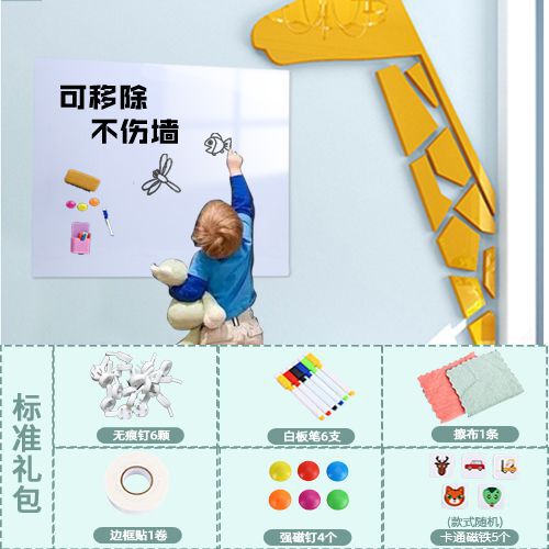 Magnetic self-adhesive erasable board on wall