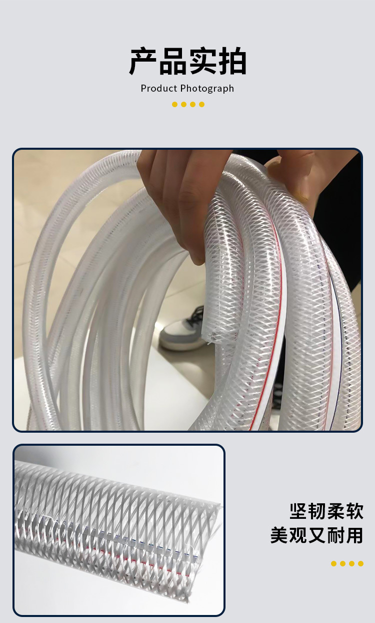 蛇皮管详情页_14