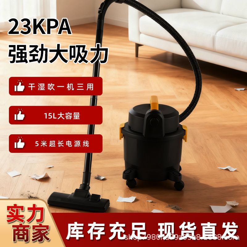 Cross-Border E-Commerce Bucket Vacuum Cleaner Industrial Household Handheld Large Suction High Power Strong Suction Small Wet and Dry Use