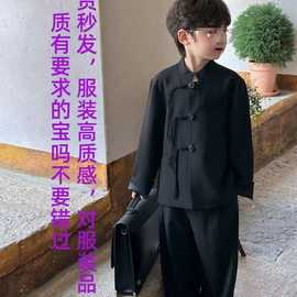 男童秋季套装国风2025新款宝宝帅气儿童新中式洋气两件套网红秋装