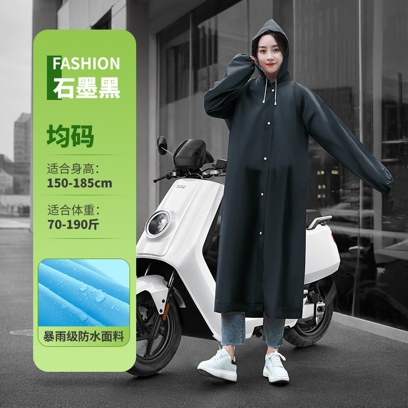 大人用非使い捨てレインコート男女アウトドアシングル全身ロングタイプ外着サイクリング外着防豪雨レインコート|undefined