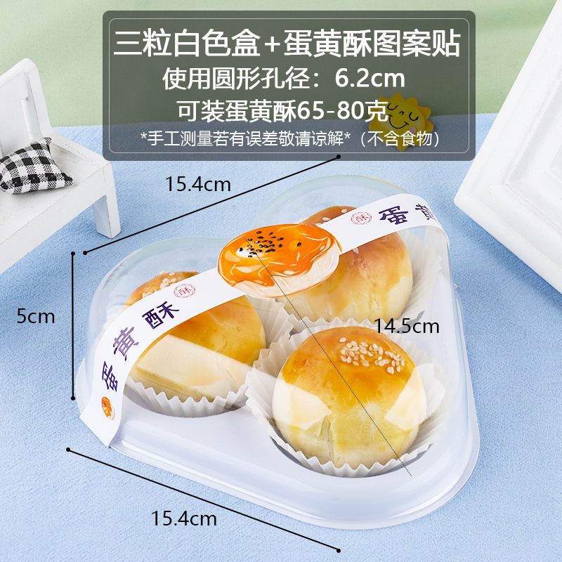 Caja de embalaje de torta de huevo desechable 2 / 3 / 4 / 6 cápsulas de papel portugués dos cajas de embalaje al por mayor