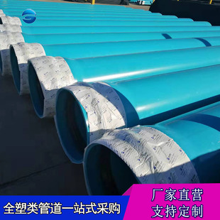 pvc-uh�oˮ�� pvcuh�oˮ�����a�S�� ����uh�oˮ��