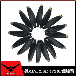 �m����Mini 2 SE���~ƬMavic����4726F��������������ģ�C�����