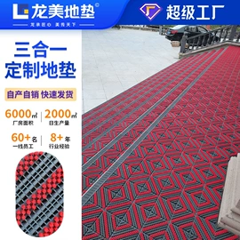 地垫;商用地毯;家用地毯