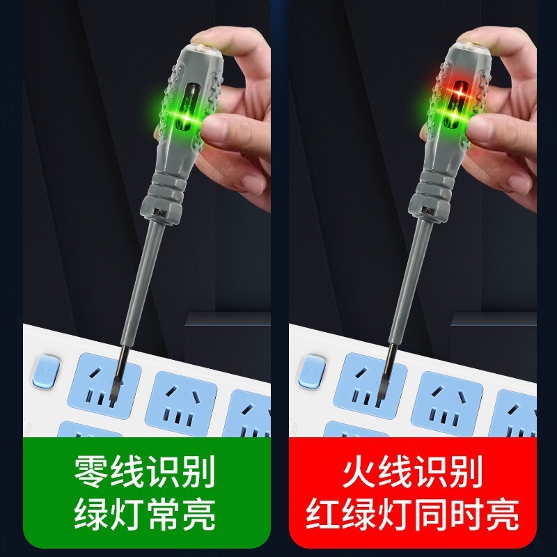 High-Brightness Color Electrician's Special Electric Test Pen, Inductive Electric Pen, High-Precision Test for Broken Wires, Checking Breakpoints, Measuring Zero Live Wires