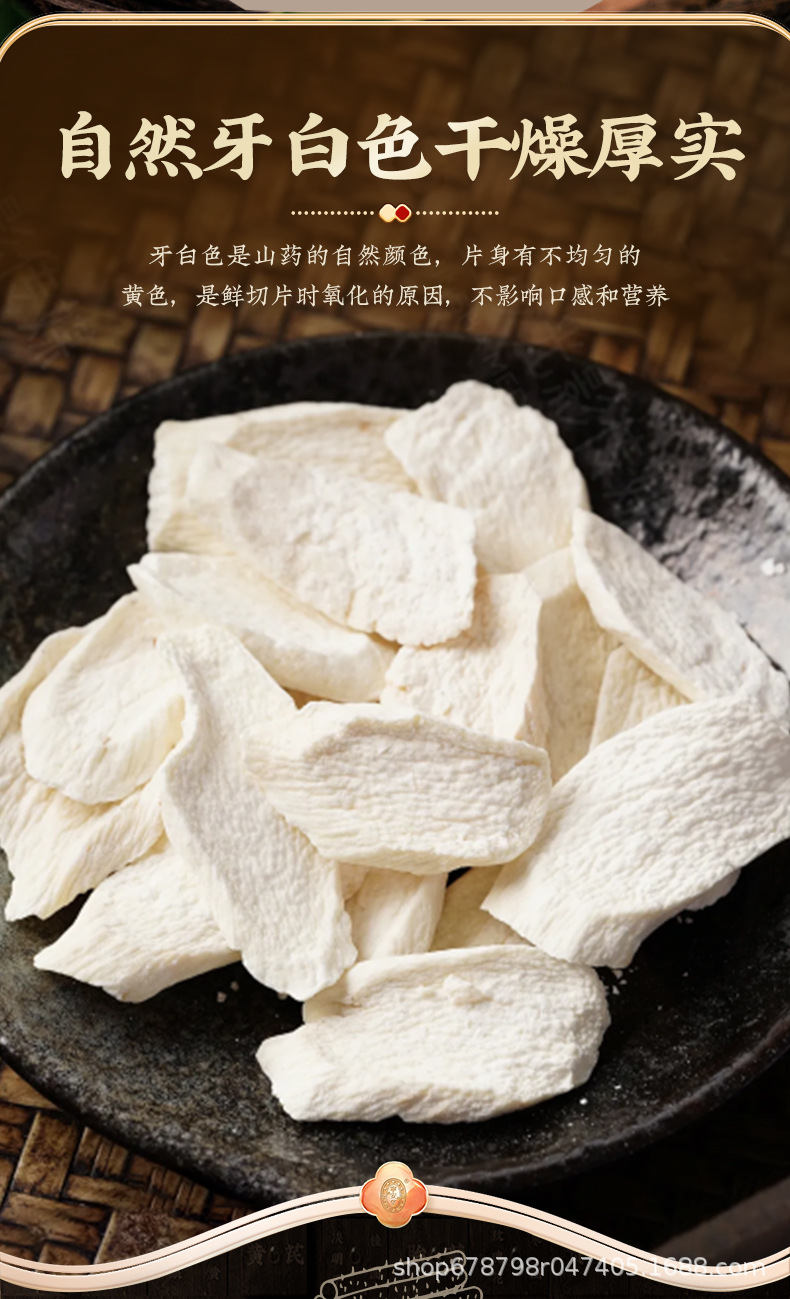 Dried Chinese Yam Slices 250g Jar Huai Shan Yao Tie Gun Shan Yao for Soup and Tea in use