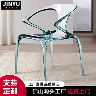 轻奢亚克力餐桌椅现代家用凳子高级感扶手透明椅水晶靠背椅子