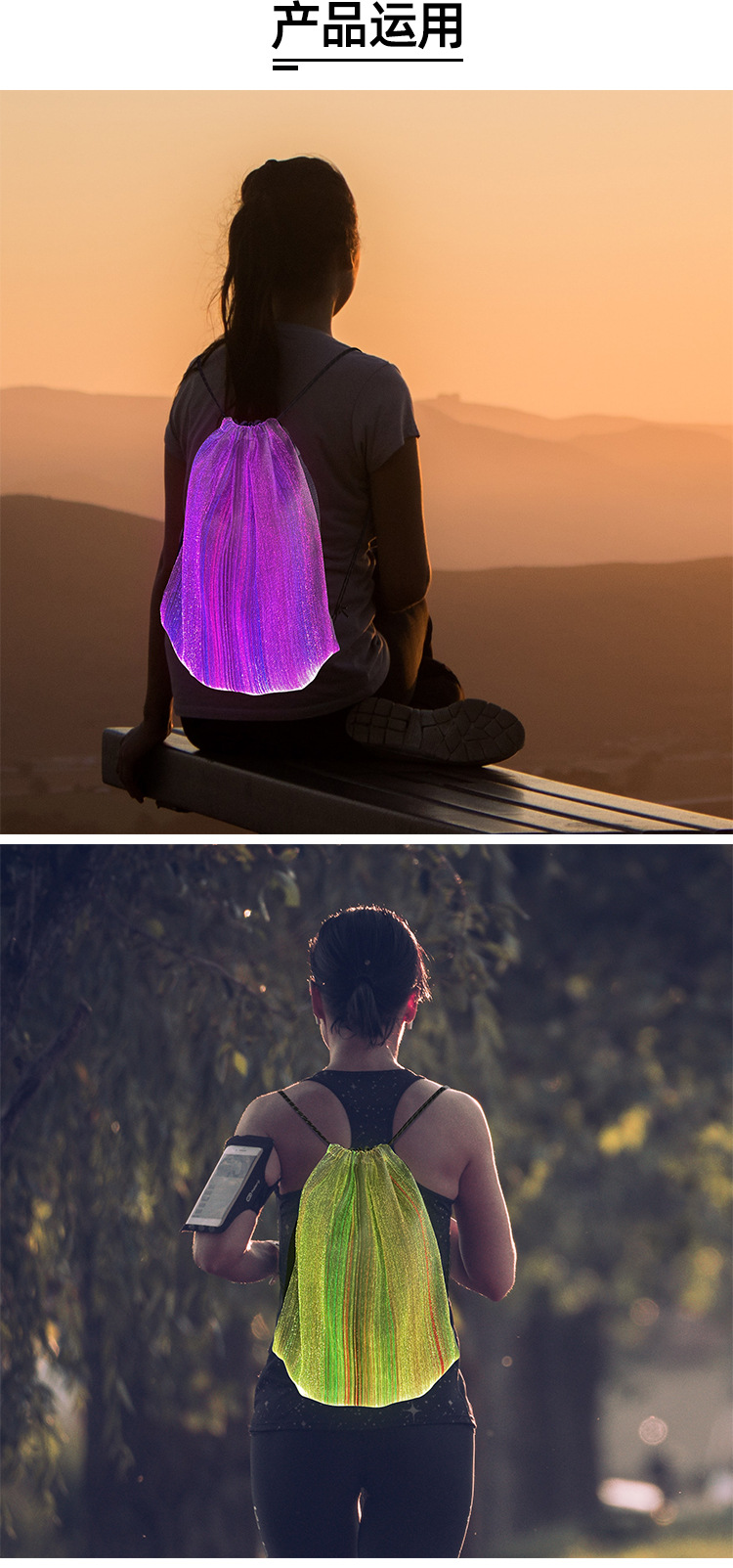 USB充电光纤布变色发光布