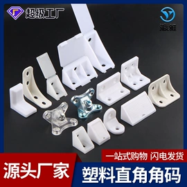 家具五金;家具配件;家具拉手