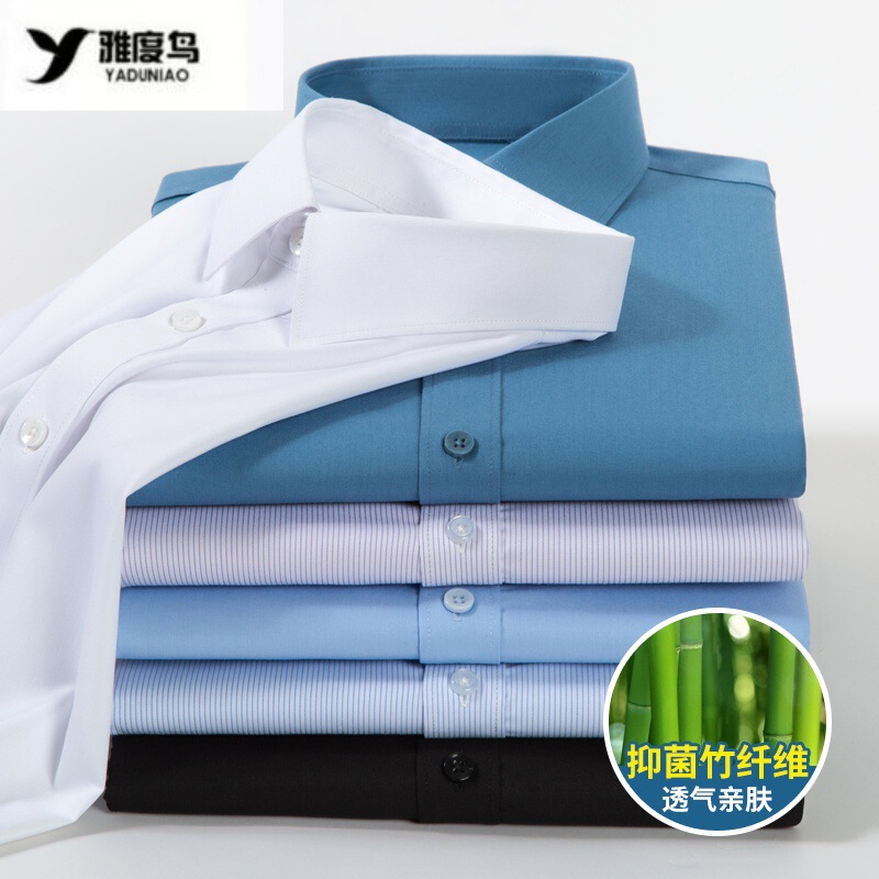 2025 New Bamboo Fiber Men's Long Sleeve Shirt Solid Color Business Casual Stretch Shirt Business Wear Frock Top