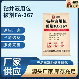 其他聚合物;其他添加剂;纤维素