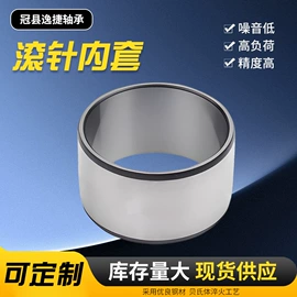 退卸衬套;滚针轴承