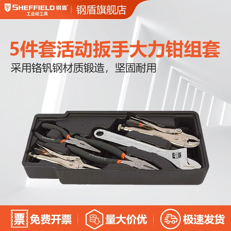 Стальной экран S025029 Набор из 5 предметов регулируемых плоскогубцев для гаечных ключей комбинированные плоскогубцы для проволоки плоскогубцы для фиксации костюм