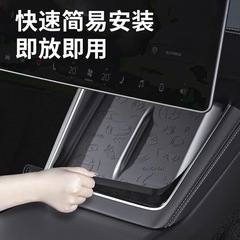 硅胶中控无线充电硅胶垫适用于特斯拉焕新ModelY/汽车内装饰配件