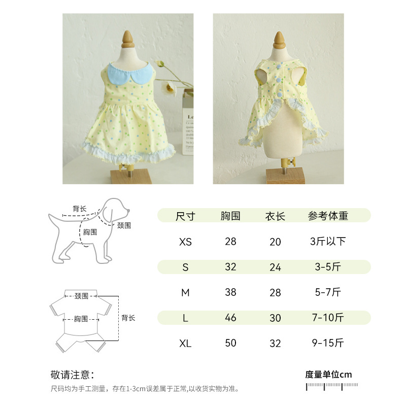 Verano nueva ropa de gato de algodón delgado perro mascota lindo gato muñeca collar vestido de princesa
