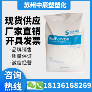 �F؛PVDF �����K��720 �͏����| �F����PTFE���������ḯ�g������