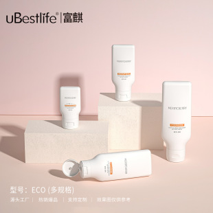 in stock 30g primary color semi-permeable PE hose 100g facial cleanser bottle 150g hand cream package 120g body milk
