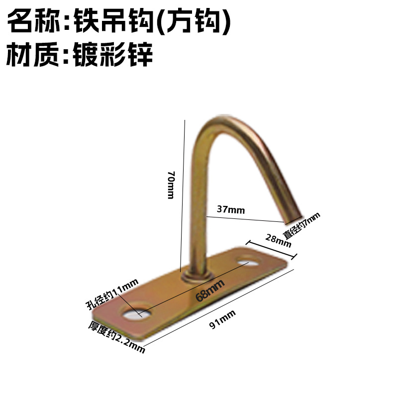 Gancho de Fijación para Lámparas y Ventiladores de Hierro Zincado Engrosado para Techo
