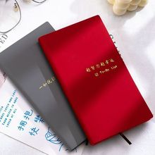 ÿ��Ӌ�����ɴ��ճ̱��S��y�����s�r�g�����L����a6С��������