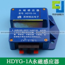 �m���K�ݐa�_���ŸБ��� HDYG-1Aͨ�� ��ɭ ���_���ƽ�ӹ���_�P