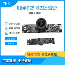 USB��� 1200W���� 4K������ �������h�C ��Ę�R�e �z���^ģ�M