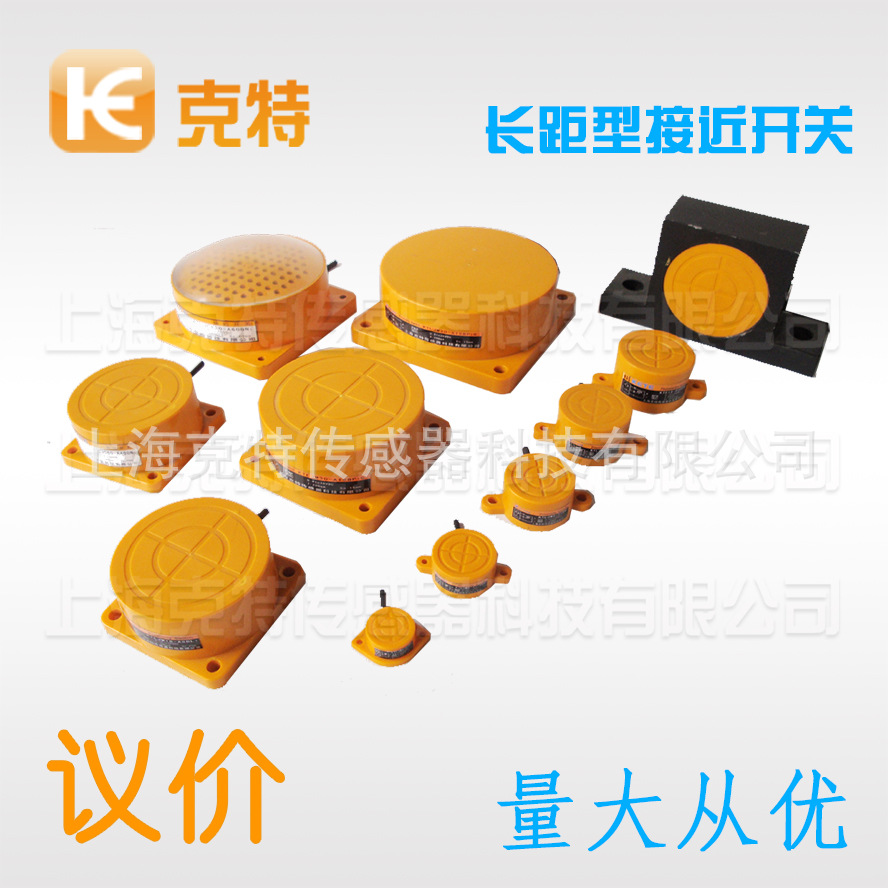 克特DA-D-C40L电感式扁圆形接近开关DA-D-A40限位圆盘金属感应