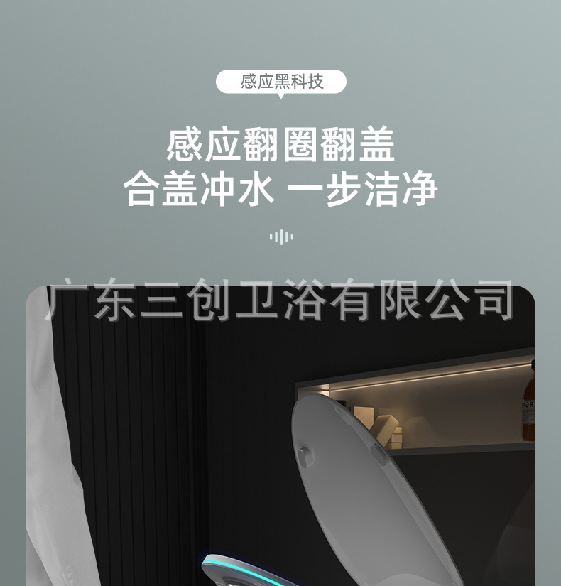 E3详情页18.jpg
