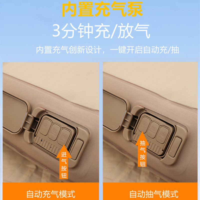 自动车载充气床汽车后排睡垫旅行床垫轿车气垫床车内睡觉神器