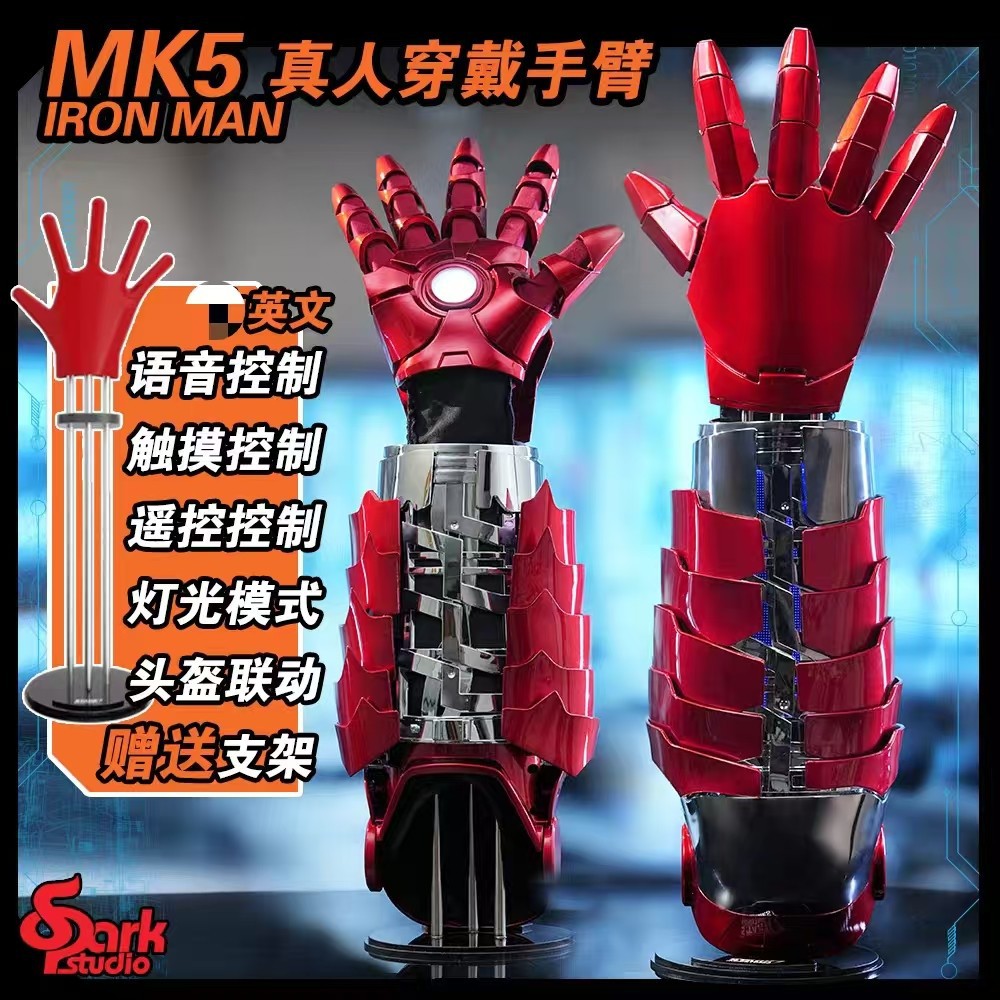 Iron Man Mk5 geyilə bilən mexaniki qol modeli, səs idarəetməli