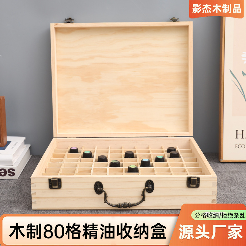 クリエイティブ木製正方形エッセンシャルオイルボックス大容量取り外し可能な木製エッセンシャルオイルボックス 80 グリッド doTERRA エッセンシャルオイル収納ボックス|undefined